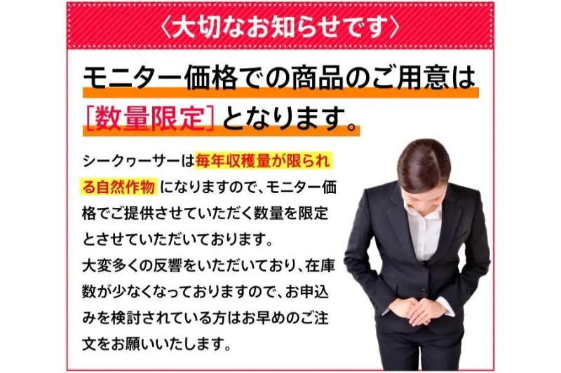 青切りシークワーサー100敵コースは数量限定