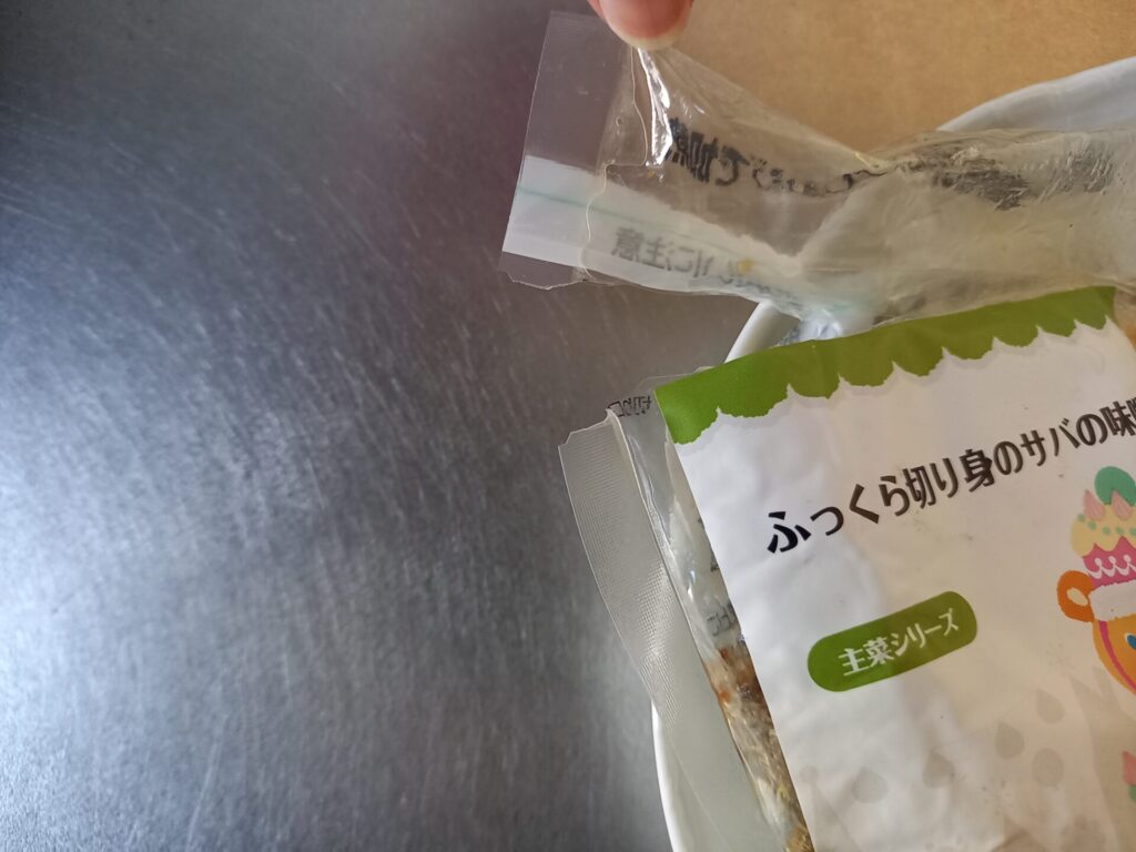 モグモ幼児食「サバの味噌煮」を実食