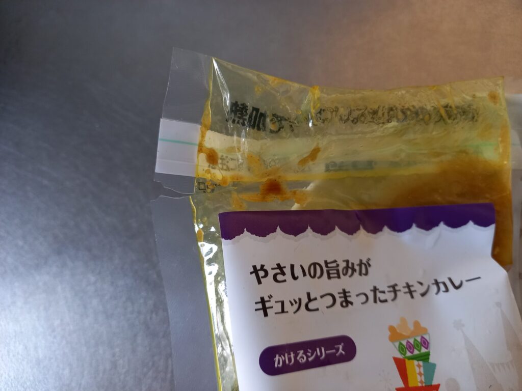 モグモ幼児食「チキンカレー」を実食