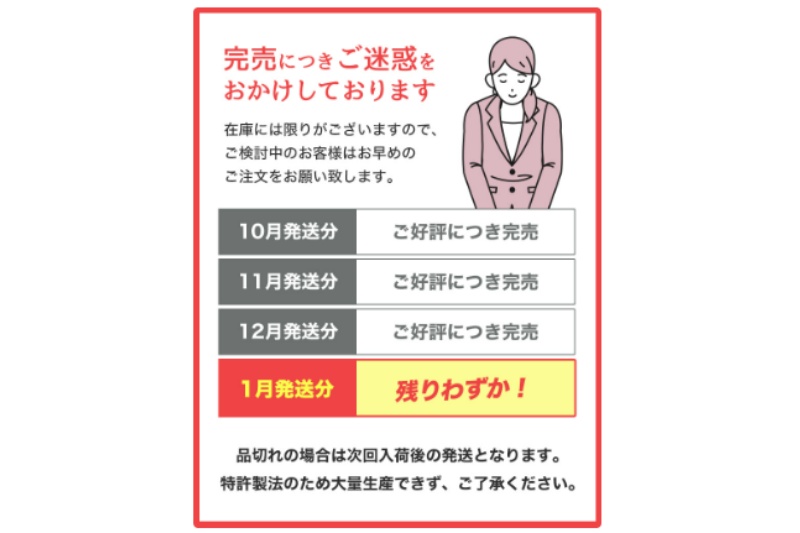 まめ鉄の初回割引は数量限定